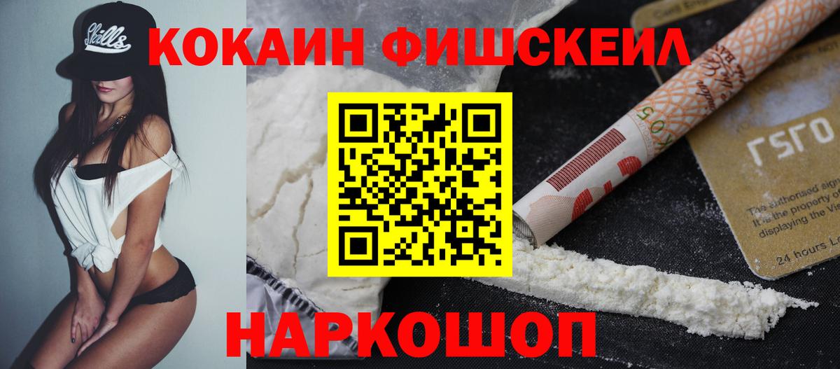 Малоярославец  НБОМе  Вход с VPN  LSD-25  Канабис  Гашиш  Меф МЯУ МЯУ  