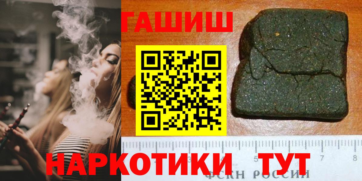 Гашиш Изолятор Малоярославец