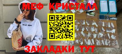 mix Гусь-Хрустальный