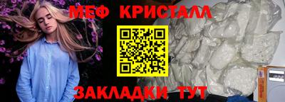 mix Гусь-Хрустальный