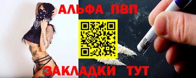 прущие крисы Гусиноозёрск