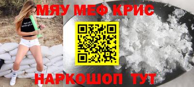 скорость mdpv Анапа