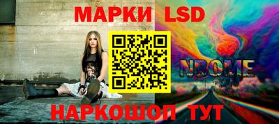 первитин Гусев