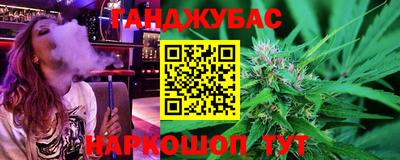 прущие крисы Гусиноозёрск