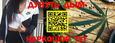 прущие крисы Гусиноозёрск