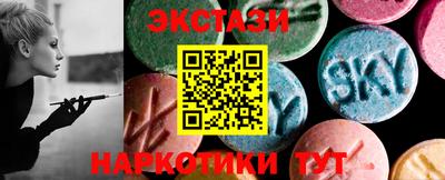 mix Гусь-Хрустальный