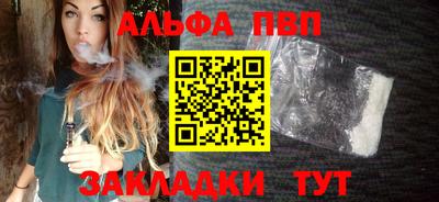 первитин Гусев