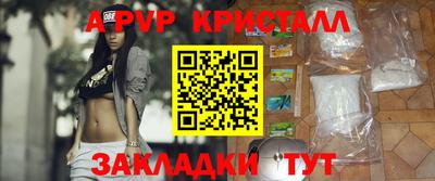 mix Гусь-Хрустальный