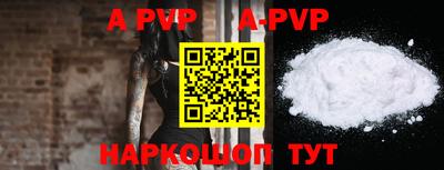прущие крисы Гусиноозёрск