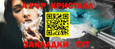 mix Гусь-Хрустальный