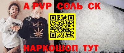 первитин Гусев