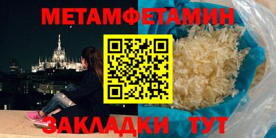 первитин Гусев