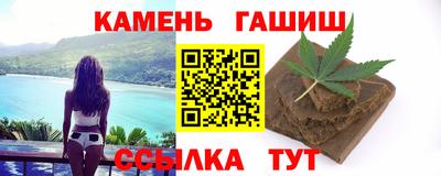 первитин Гусев