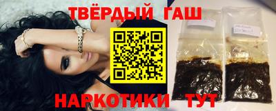 прущие крисы Гусиноозёрск