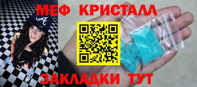 первитин Гусев