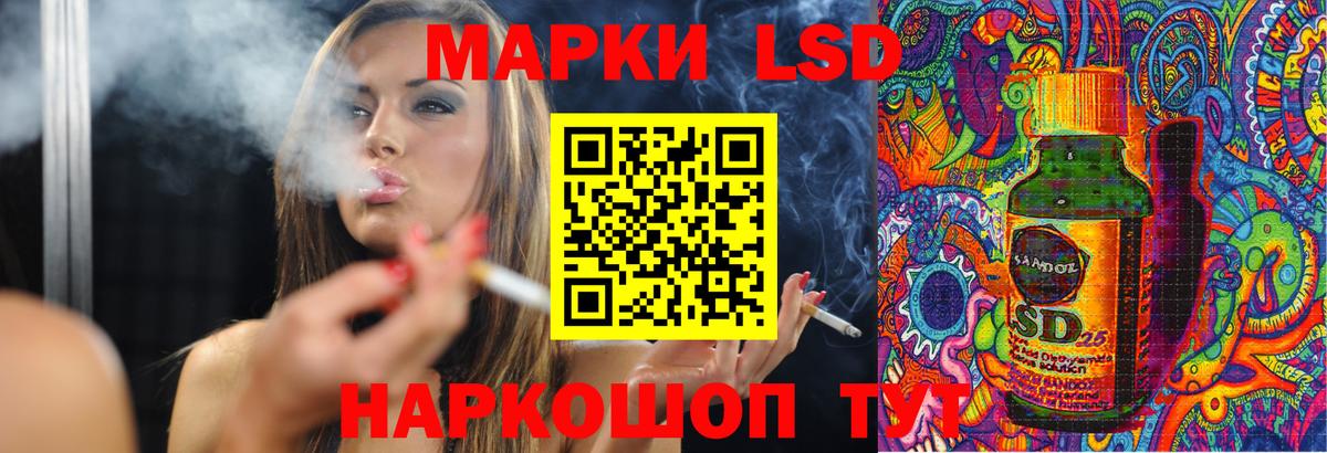Малоярославец  ЛСД экстази кислота  ЛСД экстази  Лсд 25 экстази кислота  Вход с VPN 