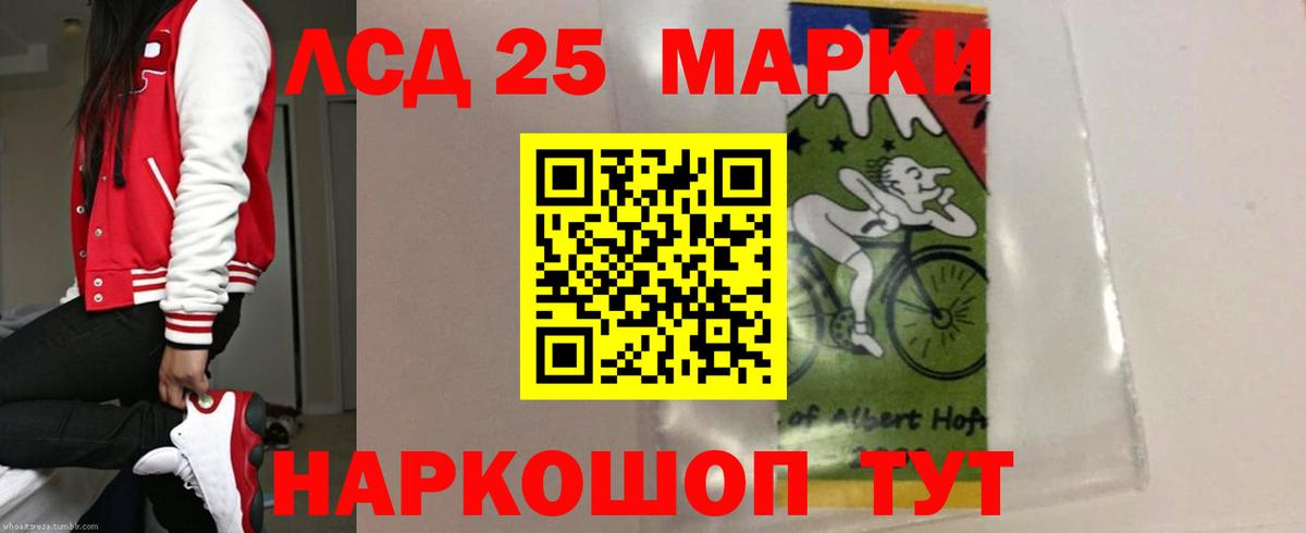 ЛСД экстази ecstasy Малоярославец