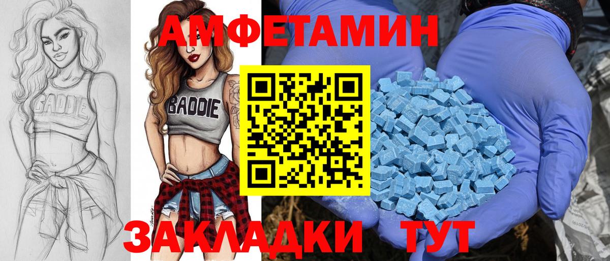 Малоярославец  Первитин кристалл  Вход с VPN 