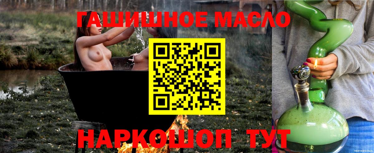 Малоярославец  ТГК концентрат  omg ссылки  Дистиллят ТГК Wax  Вход с VPN 