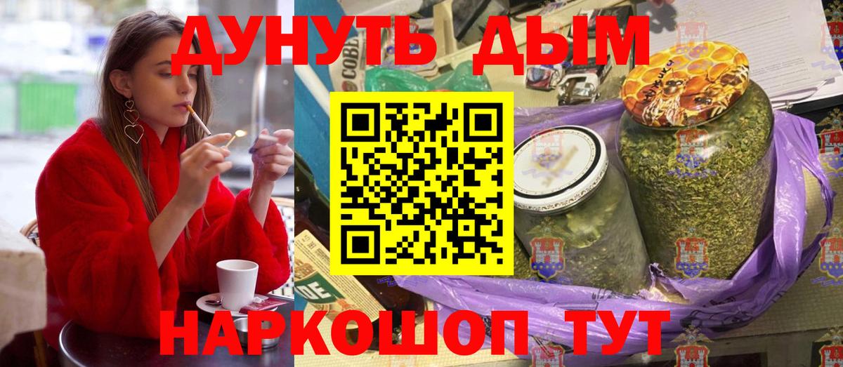Бошки Шишки Bruce Banner Малоярославец